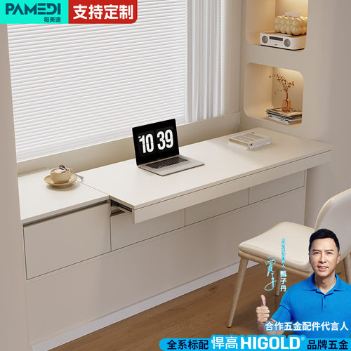 家用抽屉式榻榻米可定制飘窗柜