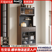 实木餐边柜靠墙一体厨房橱柜带洞洞板胡桃色结实耐用可定制储物柜