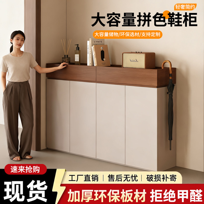 帕美迪现代简约中古风实用大容量拼色鞋柜玄关柜木生态板材可定制