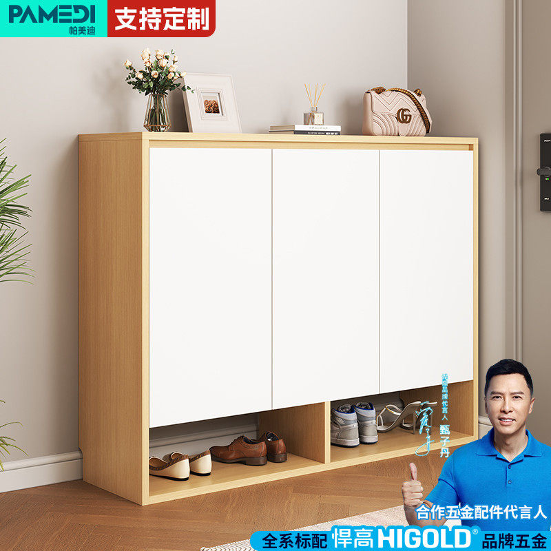 帕美迪实用木鞋柜家用门口大容量储物柜楼道入户玄关门口收纳柜子,住宅家具,鞋柜,淘宝优惠券,粉丝福利购,淘宝优惠卷