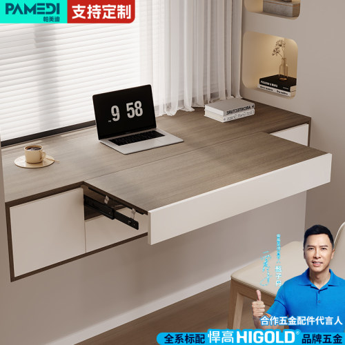帕美迪简约风实木隐藏桌板飘窗柜