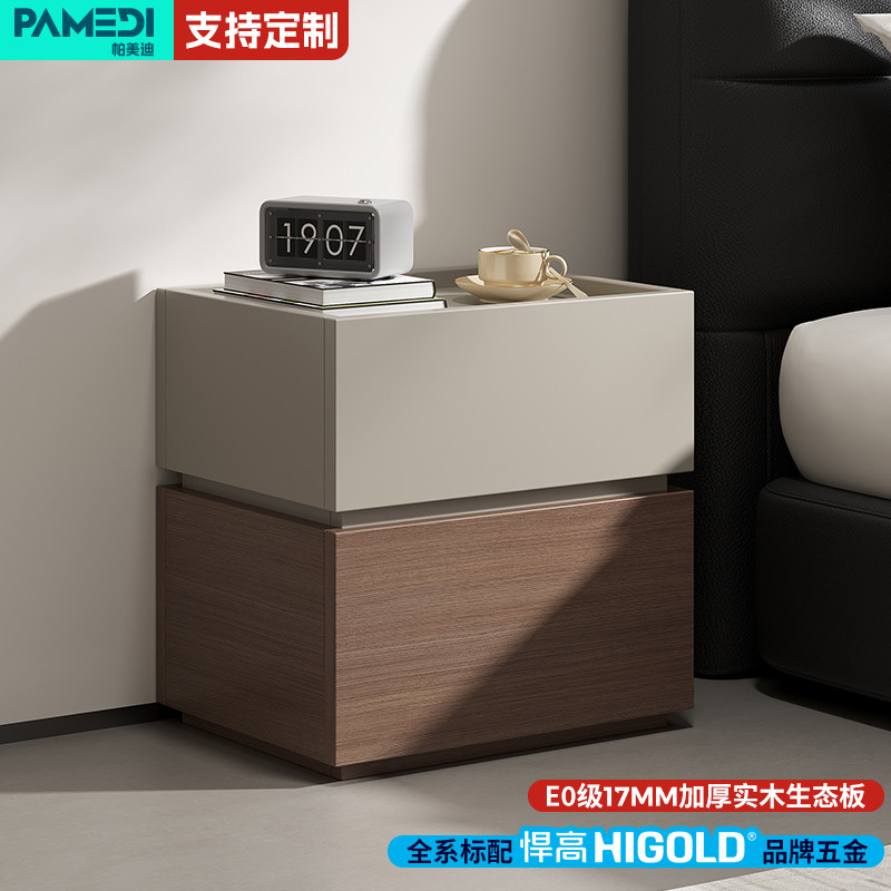 实木床头柜简约现代家用卧室轻奢高级感小型储物床边置物柜可定制