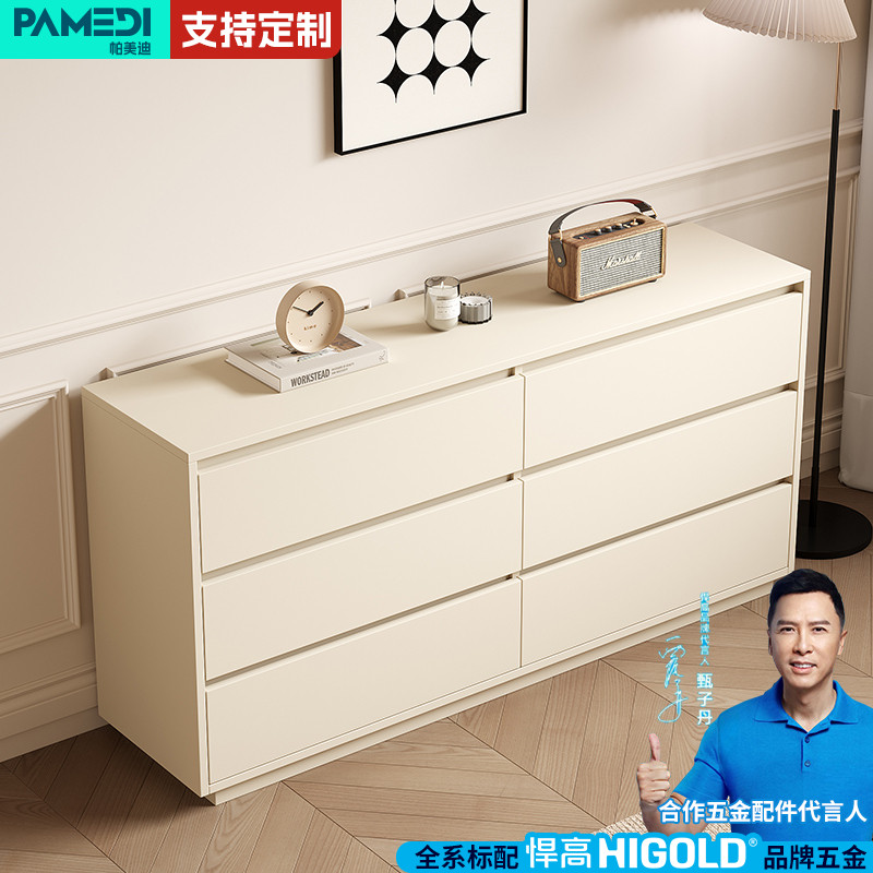 实木斗柜大容量收纳柜