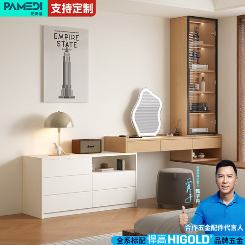 飘窗书桌梳妆台斗柜一体