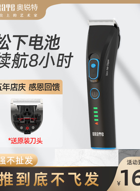 奥锐特专业电推剪303S理髲器店发廊美发专用电推剪子剪头发理发器