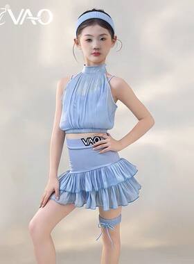 2026新款VAO舞服拉丁舞练功服女孩蓝色挂脖套装夏季蛋糕裙训练服