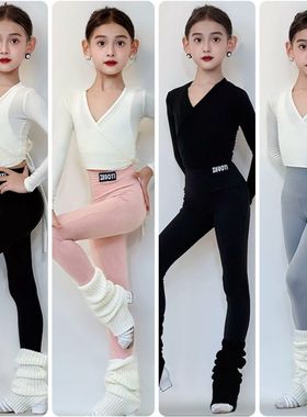 卓艺少儿拉丁舞秋冬裤子开衫外套百搭长袖练习服舞蹈房保暖女童