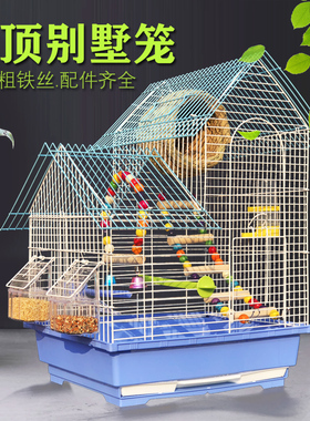 虎皮鹦鹉鸟笼牡丹大号别墅笼子文鸟珍珠铁艺金属鸟笼小鸟笼子包邮