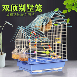 虎皮鹦鹉鸟笼牡丹大号别墅笼子文鸟珍珠铁艺金属鸟笼小鸟笼子包邮