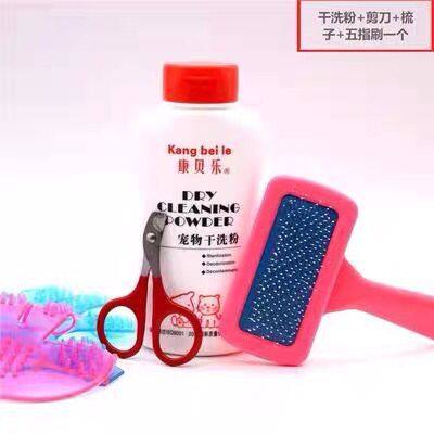 兔兔干洗粉宠物清洁用品洗澡刷针梳指甲剪豚鼠除臭杀菌止痒免水洗,宠物/宠物食品及用品,兔兔其他,淘宝优惠券,粉丝福利购,淘宝优惠卷