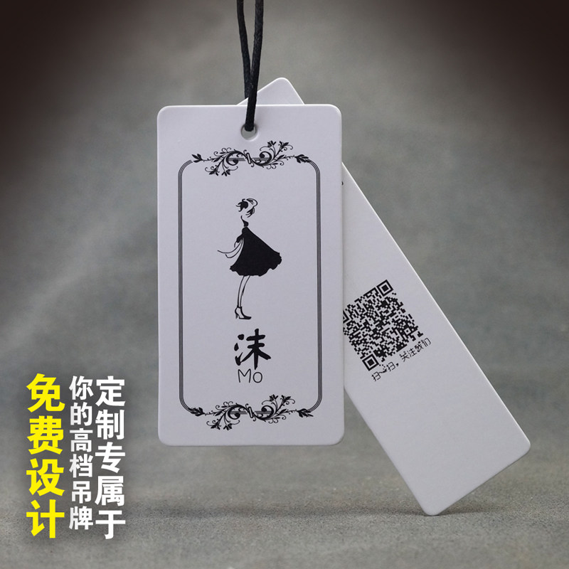 女装吊牌衣服吊牌设计logo定做