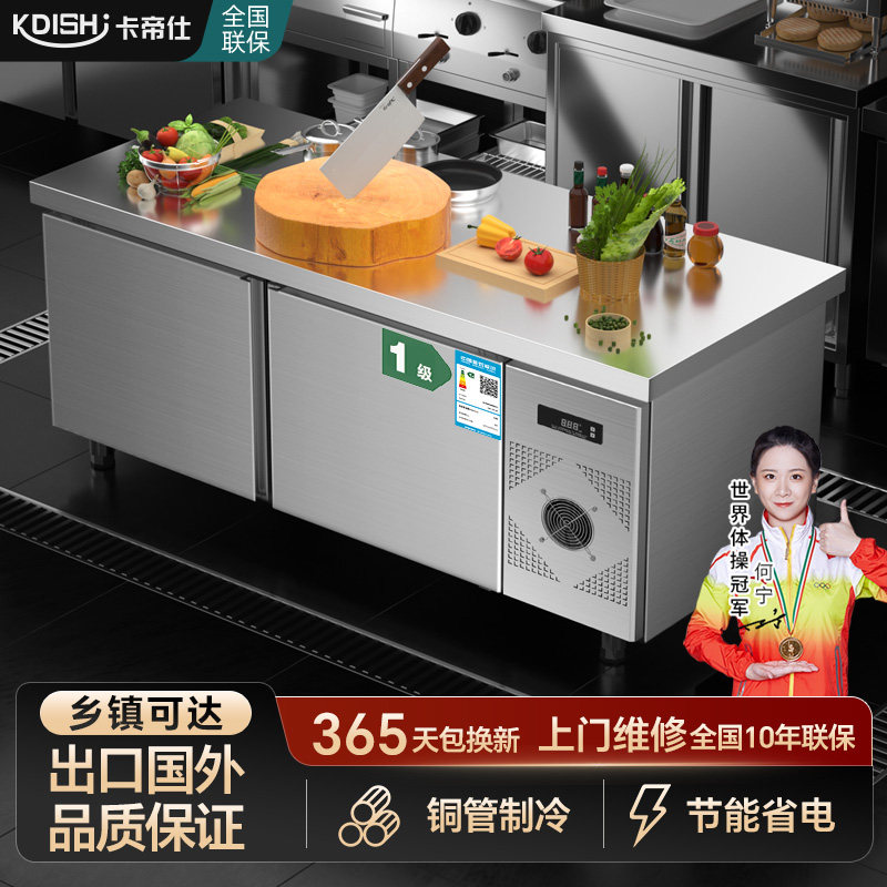 冷藏工作台商用直冷柜平冷柜不锈钢厨房保鲜冷冻奶茶水吧台操作台