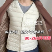 平湖羽绒服V领圆领薄款 轻便纯色简约白鸭绒女内胆轻薄加大码 外套