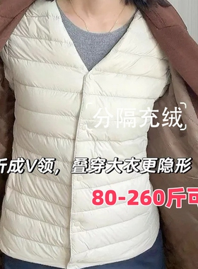 平湖羽绒服V领圆领薄款轻便纯色简约白鸭绒女内胆轻薄加大码外套