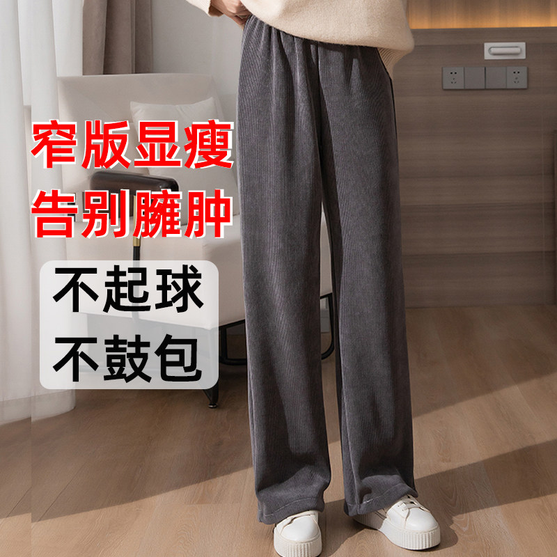直筒裤女2024新款秋款薄款女士秋季休闲女裤长裤秋冬加绒高腰深档