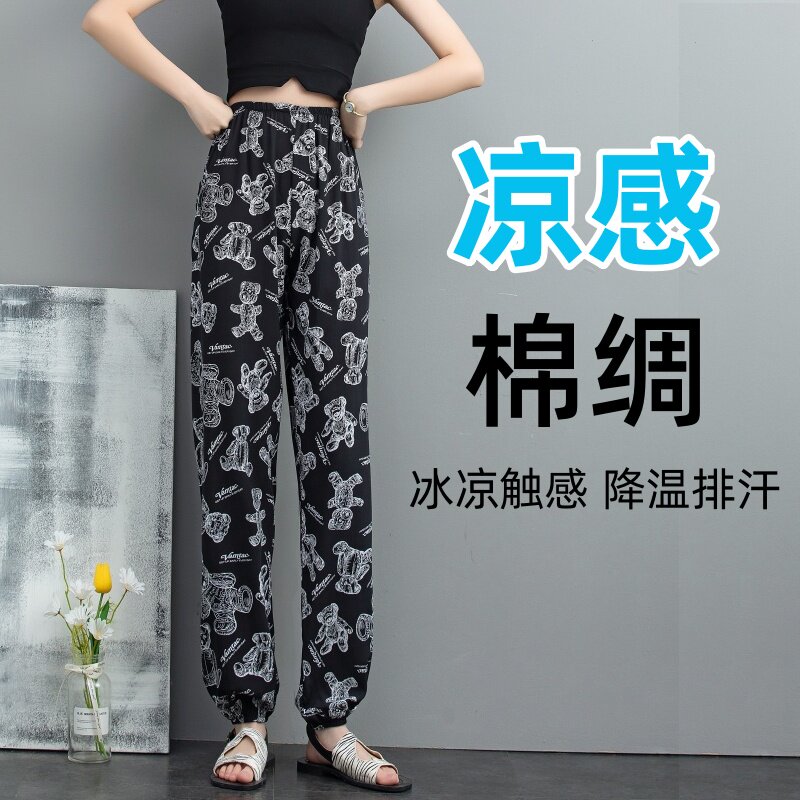 夏季休闲女防蚊防晒裤