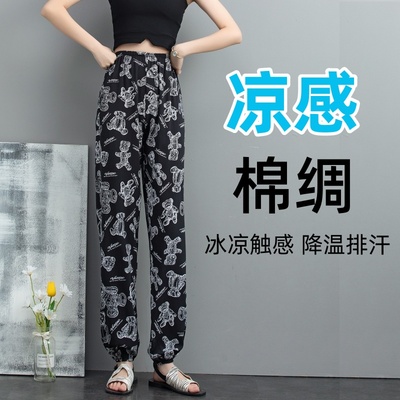 夏季休闲女防蚊防晒裤