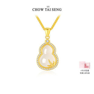 周大生竹报福禄葫芦玉髓项链