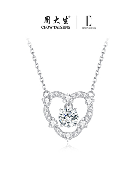 周大生DC纯银心耀之恋项链女S925简约时尚高级锁骨链女生生日礼物