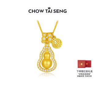 周大生福禄葫芦S925纯银项链女款高级感国风首饰品生日礼物送妈妈