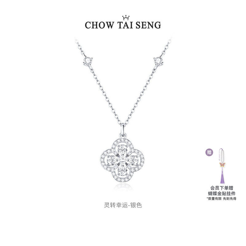 周大生四叶草项链纯银女轻奢新款设计高级感锁骨链生日礼物送女友