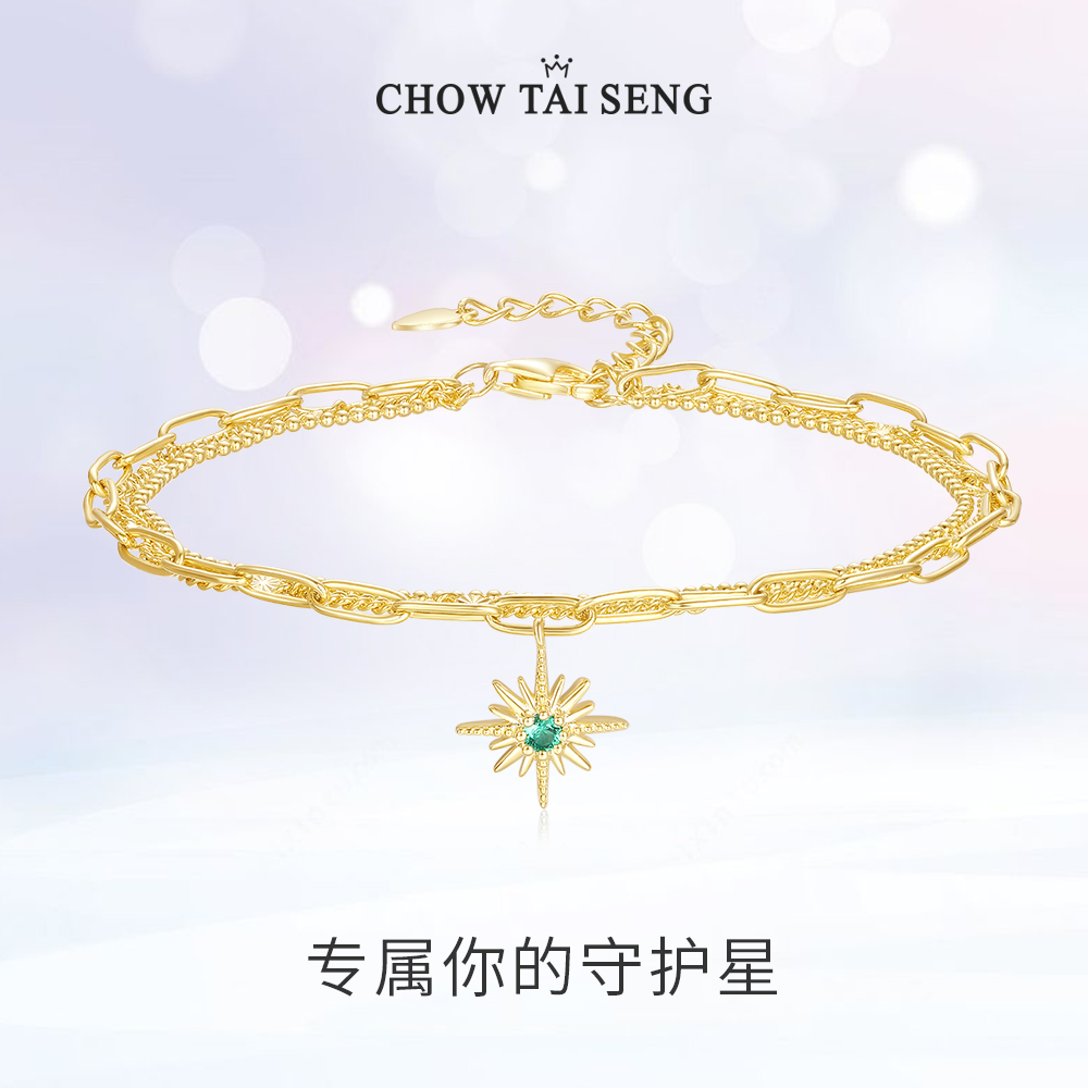 请务必保存好商品标签及证书，售后时需提供