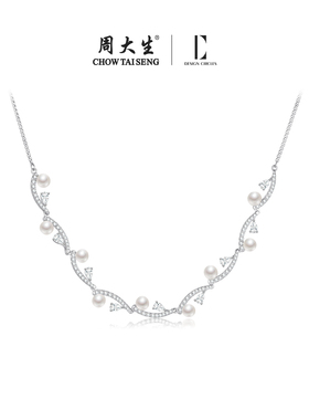 【生日礼物】周大生珍珠项链