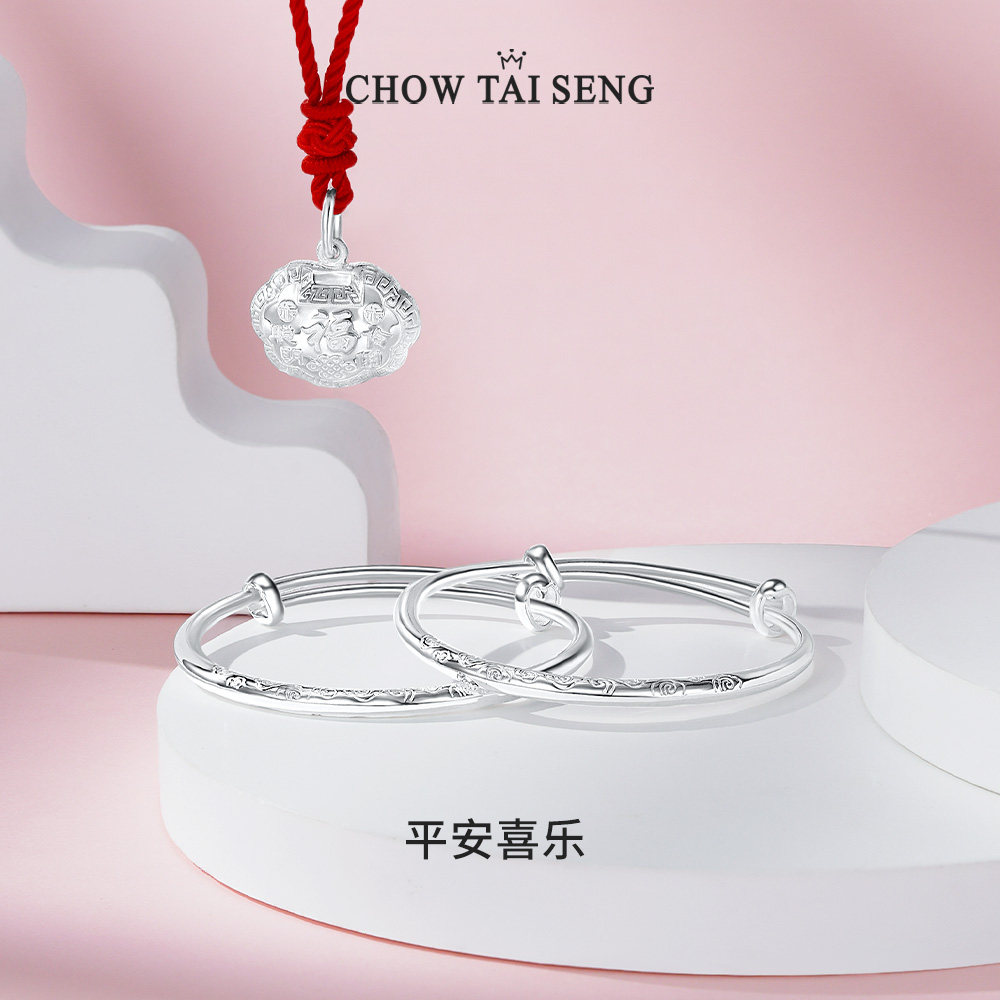 周大生足银宝宝镯平安锁S990手镯子一对婴儿百日满月礼新年礼物