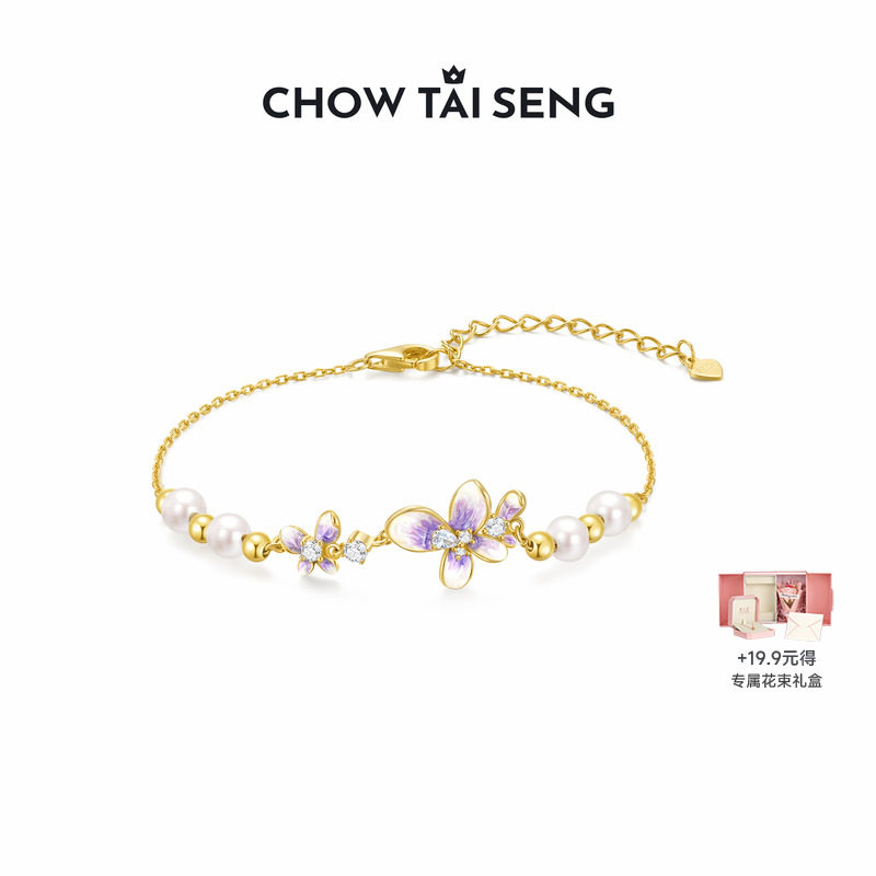 周大生紫藤花手链纯银饰女设计高级轻奢小众首饰生日礼物送女友