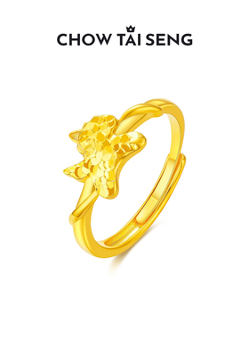 【生日礼物】周大生天马行空戒指