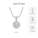 周大生璀璨星河项链纯银S925碎冰冰轻奢经典 锁骨链新年礼物送女友