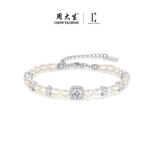 【圣诞礼物】周大生方糖珍珠手链