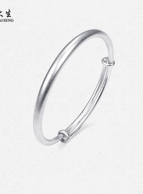 周大生银手镯女s990镯子生日礼物