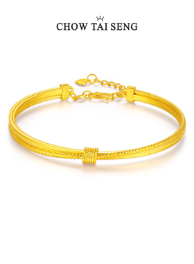 【生日礼物】周大生小蛮腰银手链