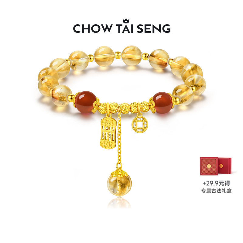 【新品】周大生称心如意黄水晶手串女钱币国风手链生日礼物送女友