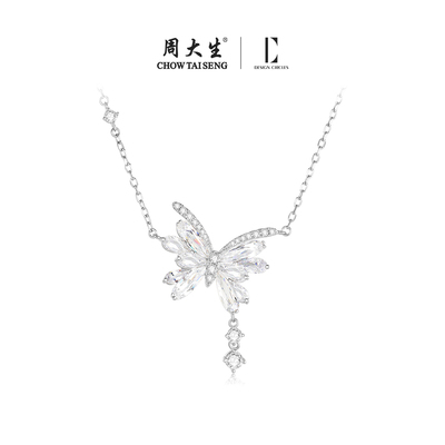 【生日礼物】周大生蝴蝶流苏项链