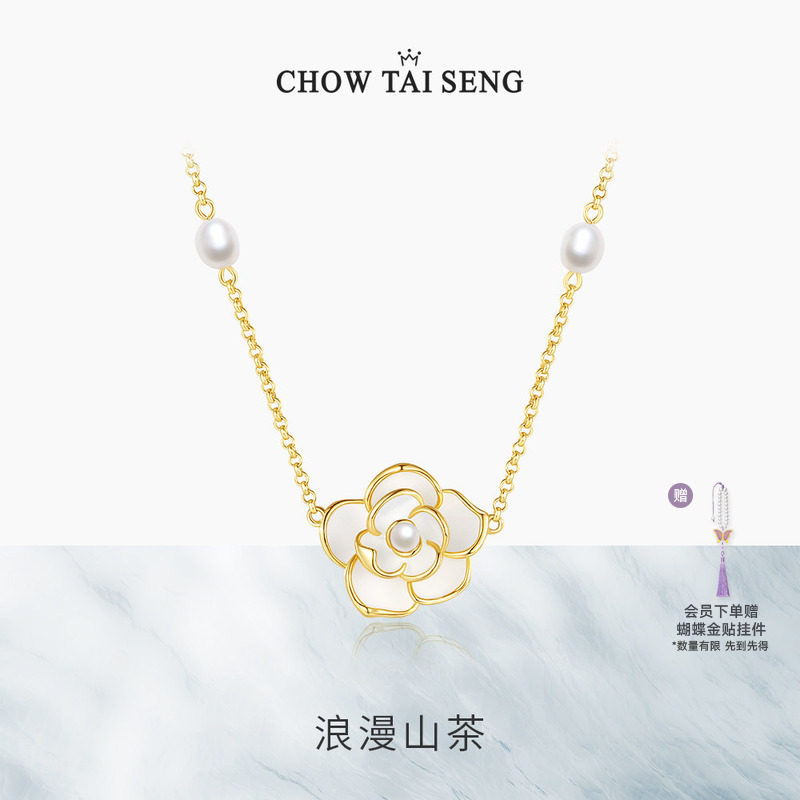 周大生山茶花珍珠项链925纯银小香风锁骨链女首饰生日礼物送妈妈