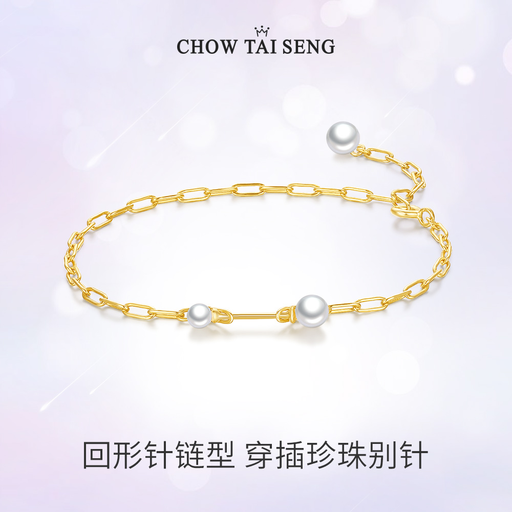 请务必保存好商品标签及证书，售后时需提供