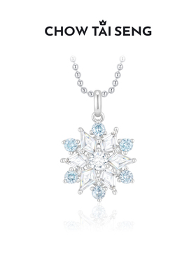 【圣诞礼物】周大生雪花项链