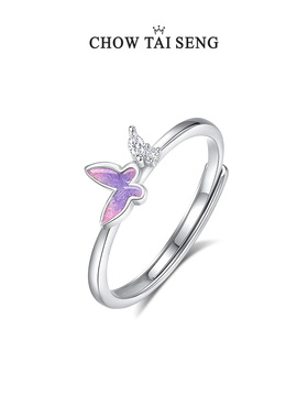 周大生情侣戒指女圣诞礼物送女友