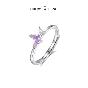 周大生花间心动情侣对戒可调节戒指男女轻奢食指戒生日礼物送女友