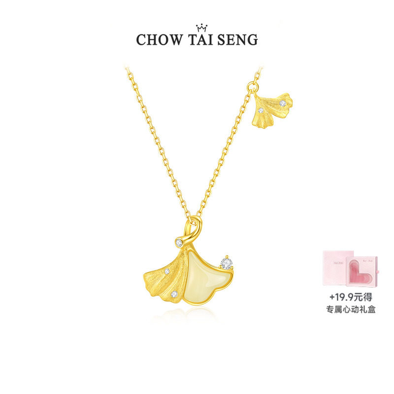 周大生三生有“杏”项链女纯银和田玉轻奢高级感首饰品送女友礼物