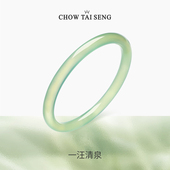 周大生温润绿玉髓手镯女细条玉镯子叮当镯年轻款 生日礼物送女友