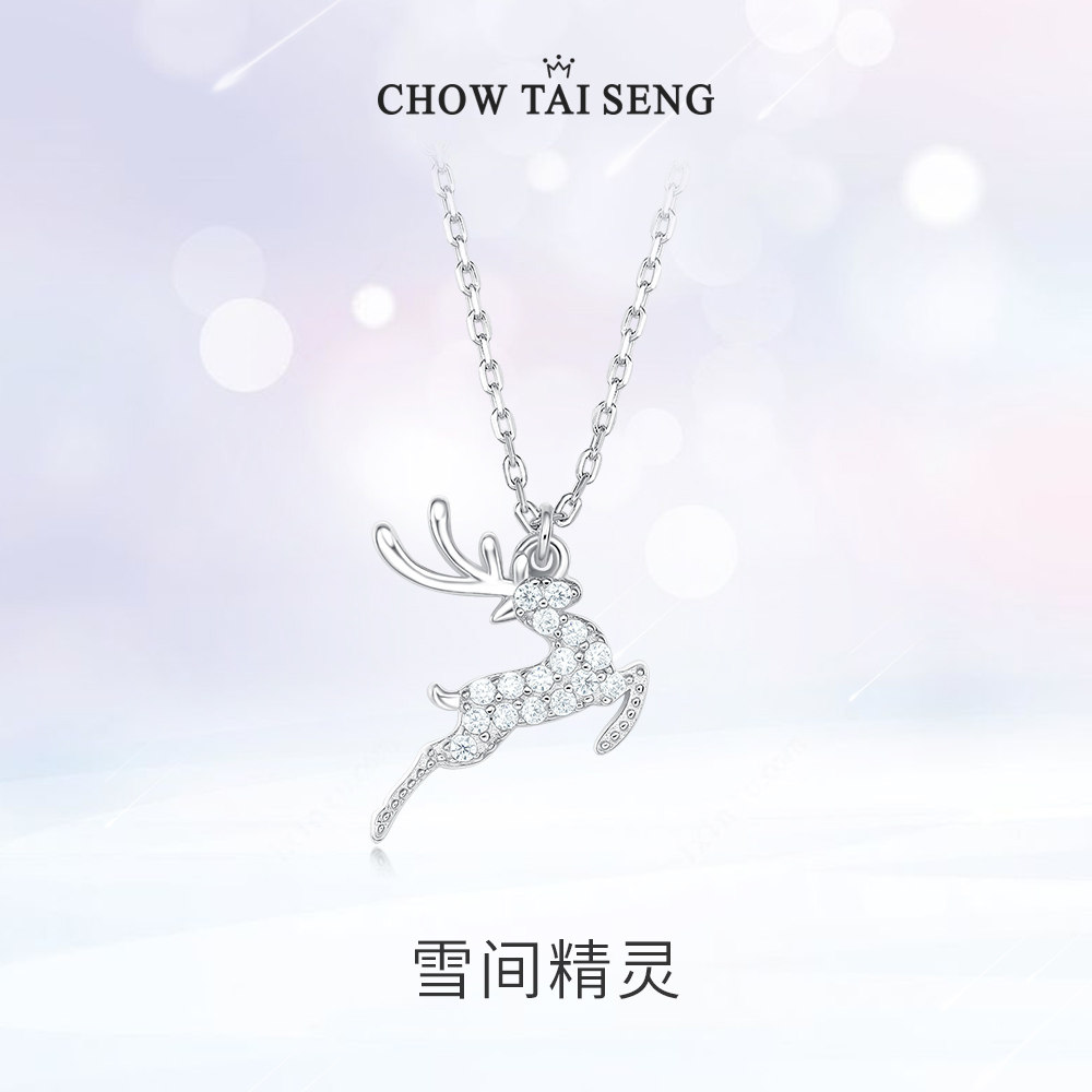 周大生一鹿有你项链小鹿角锁骨链女925纯银吊坠小众首饰生日礼物