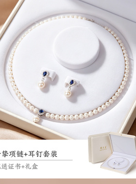 【妈妈礼物】周大生珍挚蓝宝项链