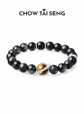 周大生星空之恋黑曜石男士手链情侣手串一对手链生日礼物送男友