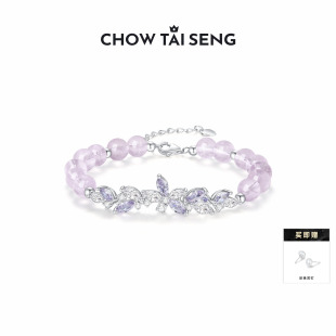 周大生紫藤花手链纯银S925女款 紫水晶手串高级感手饰生日礼物女生