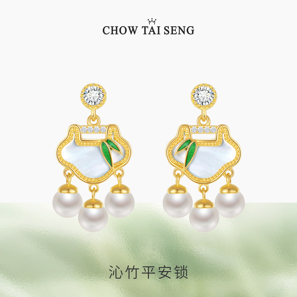 生日礼物周大生女平安锁耳钉