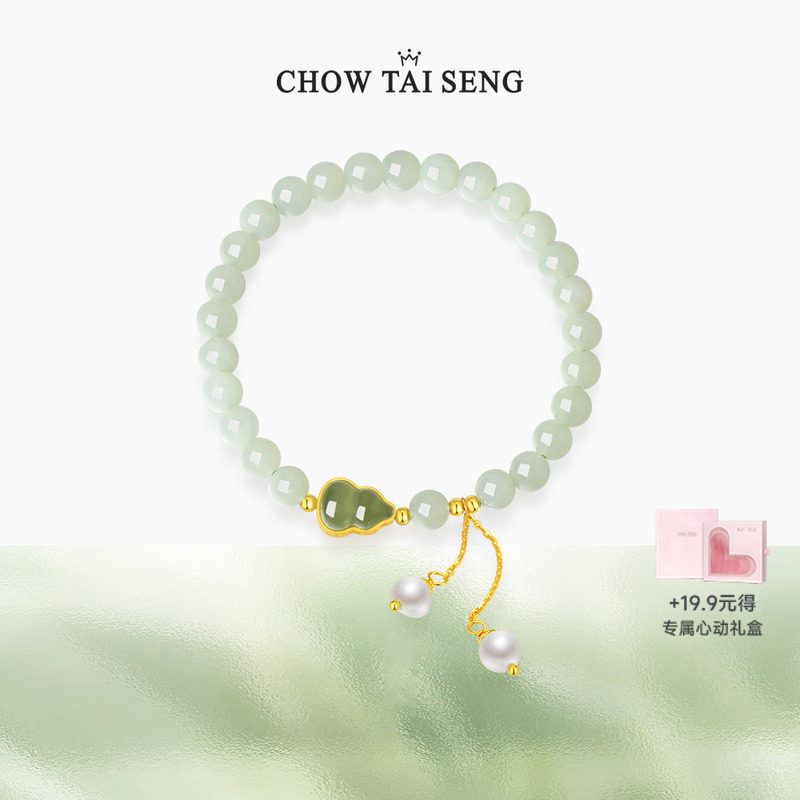 周大生葫芦和田玉手串女款小众高级设计珍珠手链本命年礼物送女友