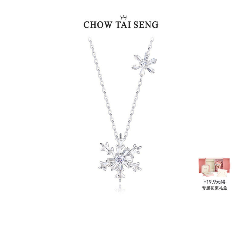周大生转转雪花项链纯银S925女轻奢设计感锁骨链圣诞节礼物送女友